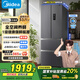 美的（Midea）325升法式多門四開門家用冰箱超薄風冷無霜一級能效雙變頻國家補貼20% 出租房宿舍BCD-325WFPM(E)