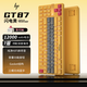 惠普（HP）GT87Ultra機(jī)械鍵盤無線有線藍(lán)牙三模gasket客制化側(cè)刻高顏值電競游戲鍵盤辦公 熱升華閃電黃圣代軸