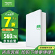 施耐德電氣 配電箱 空開強(qiáng)電箱三排36回路家用暗裝配線箱白色天朗系列TLA36B