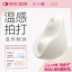 大人糖情趣女生小玩具跳蛋 女性成人用品溫感體外震動拍打Kiss涎暖絨白 