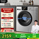 松下（Panasonic）全自動(dòng)滾筒洗衣機10KG家用大容量 BLDC變頻節能 泡沫凈 快速洗 XQG100-N1MT國家補貼