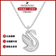 施華洛世奇（SWAROVSKI）天鵝時(shí)尚鎖骨鏈女士吊墜項鏈女友生日新年情人節禮物-不含手提袋 【新款】白色中號-5647872