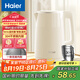 海爾（Haier）【小紅花套系】電熱水壺電水壺 【國家補貼】304不銹鋼1.7L大容量家用燒水壺智能控溫HSK-K617LW2