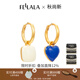 翡拉拉（fellala）「霓虹甜心」雙面愛(ài)心耳環(huán)多巴胺糖果色耳釘高級感生日節日禮物 一對*AB款耳環(huán)