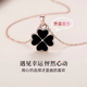 VIROLINE2025新款爆款感溫四葉草純銀項(xiàng)鏈小眾鎖骨鏈吊墜送女友七夕節(jié)禮物 感溫四葉草項(xiàng)鏈黑紅款