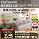 顧家家居（KUKA）京東家具頭層牛皮床雙人床大床分段靠包DS8227B【月牙米】高腳1.8