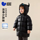 迷你巴拉（minibala）男女童羽絨服可愛(ài)造型保暖寶寶兒童外套2025冬