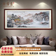 尚得堂名家手繪山水畫(huà)客廳裝飾畫(huà)字畫(huà)辦公室掛畫(huà)峽江秋色背景畫(huà) 沙比利實(shí)木框-圓角棕色 裝裱218*88cm（推薦）