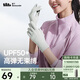 蕉下（beneunder）防曬手套女薄款25秋季新品防紫外線開指可觸屏騎行運動開車灰