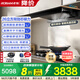 老板（Robam）油煙機燃氣灶套裝【雙子星新品機皇E2L】26立方大吸力超薄零嵌吸油煙機1200Pa大靜壓抽油煙機 煙灶套裝【E2L+D2煙灶聯(lián)動(dòng)灶】