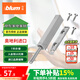 百隆（BLUM）【官方授權(quán)】反彈器衣櫥柜門碰珠按壓式推彈開關(guān)按彈器碰碰開 一字長(zhǎng)款/帶磁鐵/鉑灰色（套裝）