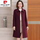 皮爾卡丹（pierre cardin）雙面羊絨毛呢外套女中長(cháng)款2025冬新款冬季酒紅色羊毛呢大衣女百搭 瑪莎紫  S 85-100斤