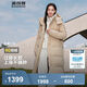 波司登（BOSIDENG）冬季羽絨服女款長款可脫卸帽加厚冬新國標(biāo)90絨商場同款修身外套 半糖卡其7A34 M 165/88A 體重約120-140斤