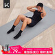 Keep瑜伽墊健身墊183*80cm加寬加厚防滑隔音減震訓(xùn)練墊男士健身運動墊
