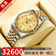 勞力士（ROLEX）【二手99新】勞力士男表日志型【狂飆同款】后鑲鉆自動(dòng)機械后改裝盤(pán)女表勞力士男表16233 【36mm香檳盤(pán)小鉆】