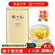 張一元茶葉茉莉花茶毛尖新春茶冷泡濃香型伴手茶禮送禮品特種200g金罐裝