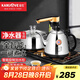 金灶（KAMJOVE）凈水器專用全自動上水電熱水壺 茶臺燒水壺 可嵌入茶盤電茶爐燒水煮茶一體機 K9凈水器版 0.9L 凈水器版【不可連接桶裝水】