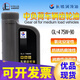 長(cháng)城GL-4 75W-90中負荷車(chē)輛齒輪油 手動(dòng) 變速箱油 1L/桶 1升