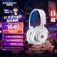 賽睿（SteelSeries）寒冰Nova7P白色 無(wú)線(xiàn)頭戴式游戲耳機電腦電競降噪藍牙三模連接耳麥 PS5加強CS吃雞 適配三角洲行動(dòng)