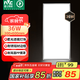 雷士（NVC）廚房燈led集成吊頂吸頂燈扣板燈衛(wèi)生間面板燈平板燈36w