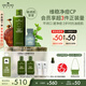 悅木之源（Origins）靈芝凈痘套裝水200ml凈痘凝膠10ml禮盒生日禮物送男友效期26年6月
