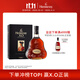 軒尼詩(shī)（Hennessy）XO 干邑白蘭地 法國進(jìn)口洋酒 700ml 禮盒 