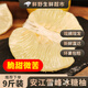 安江雪峰冰糖柚 小柚子湖南懷化水晶白肉老樹(shù)沙田苦柚安福金蘭柚 【大果】9斤|單果400-650g左右 正宗冰糖柚