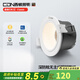 西頓照明（CDN）led筒燈嵌入式75mm孔筒射燈孔燈防眩吊頂燈無(wú)主燈客廳過(guò)道天花燈 【RA97全光譜】12w天際白4000k