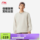李寧套頭無(wú)帽衛衣男女同款2025秋冬加絨時(shí)尚復古運動(dòng)上衣AWDVJ43