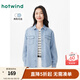 熱風(fēng)25年春季新款女士簡(jiǎn)約牛仔襯衫復古牛仔襯衫女設計感小眾上衣外套 28淺蘭 L