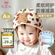 9i9嬰兒防摔帽護(hù)頭寶寶學(xué)步學(xué)走路防護(hù)防撞頭盔神器透氣可調(diào)節(jié)A48咖