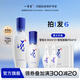 一清堂雪菊套裝祛痘水乳護膚品套裝修護油痘皮補水保濕 [基礎祛痘2件套]水+凝露