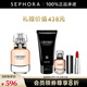 紀(jì)梵希（Givenchy）心無禁忌香氛“偷歡”香水 黑白香調(diào) 女士香水七夕情人節(jié)禮物 淡香氛35ml套裝