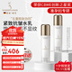 嫩芙準孕婦抗皺緊致水乳套裝護膚品淡紋專(zhuān)用期溫和滋潤保濕化妝品禮物 【抗皺緊致】光透水+彈潤乳
