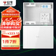 公牛（BULL）弱電箱 多媒體信息箱集線箱 玻璃面蓋配電箱 大箱帶GN-A02插座 