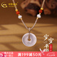 中國(guó)黃金（CHINA GOLD）玉髓平安扣項(xiàng)鏈女士國(guó)風(fēng)玉石吊墜送女友老婆520情人節(jié)禮物 玉髓吊墜平安扣