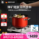 WMF德國(guó)進(jìn)口廚具不粘鍋煲湯燉煮鍋多用奈彩米湯鍋22cm紅結(jié)婚廚房好物