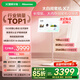 海信大白閨蜜機X7 10H長(cháng)續航 護眼屏 27英寸8+256GB大平板 娛樂(lè )觀(guān)影健身 可移動(dòng)電視女生禮物 國家補貼