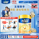 Friso美素佳兒港版金裝幼兒配方奶粉3段800g*9罐（1歲+）6HMO易消化