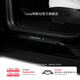 特斯拉（Tesla）官方 Model Y 迎賓踏板 配件腳踏板