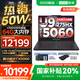 聯(lián)想拯救者Y9000P AI元啟 2025年補(bǔ)貼 電競(jìng)游戲筆記本電腦  可選滿(mǎn)血RTX5090 24G獨(dú)顯 全新酷睿24核 Ultra9 32G 1T RTX5060 碳晶黑 16英寸2.5K超清｜2
