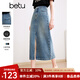 百圖betu女裝春夏新款半身裙高腰顯瘦開叉牛仔半身裙女2403T73 牛仔色 L