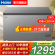 海爾全冷凍300升大容量無需除霜零下35度超低溫速凍冰柜家用新一級(jí)能效省電小型冰箱切換冷藏兩用 297升 【零下35度】無需除霜長1.1米