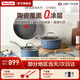特福（Tefal）陶瓷覆面0氟涂層廚房鍋具套裝 廚具全套鍋家用組合套裝 炒菜炊具 奶鍋+平底鍋+湯鍋 3件套