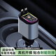 P-GUO星空頂120w超級快充車(chē)載充電器多功能一拖四點(diǎn)煙器轉換器2025新款車(chē)充電器適用蘋(píng)果華為小米手機 X3呼吸燈星空燈款
