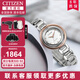 西鐵城（CITIZEN）女表光動(dòng)能小鈴花貝母盤(pán)鑲鉆女表時(shí)尚休閑女士手表送女友禮物 EM0668-83A