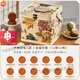 潤之禧月餅竹籃裝禮盒廣式流心奶黃蛋黃蓮蓉中秋節(jié)禮品送禮可定制 【竹籃禮盒】12餅12味600·g