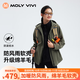 MOLY VIVI羊毛軟殼衣沖鋒外套女秋冬夾克三合一防風(fēng)防水戶(hù)外登山服魔力薇薇 松霜綠【含棉羊毛 可拆卸三合一】 S (卡碼拍小)