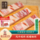 金字五花咸肉220g家常腌臘肉臘味咸肉腌篤鮮上海南風(fēng)肉刀板香風(fēng)干 五花咸肉220g/包*2 五花咸肉220g/包*2