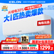 科龍國家補貼20% 包安裝 海信出品大1.5匹/大1匹QS新一級能效變頻冷暖AI省電臥室壁掛空調(diào)掛機大1.5匹p 大1匹 一級能效 26QS【國補+十年壓縮機包修】